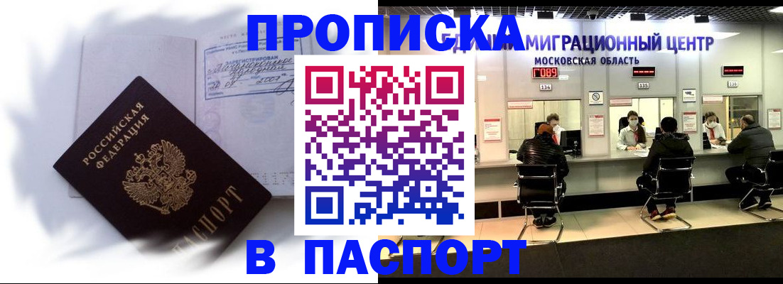 регистрация в Туринске
