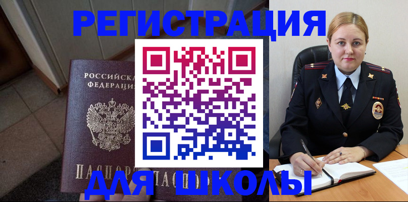 временная регистрация гарантия в Туринске